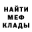 MDMA молли Ironfighter _HD
