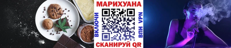 Печенье с ТГК конопля  Купить закладки  Туринск 