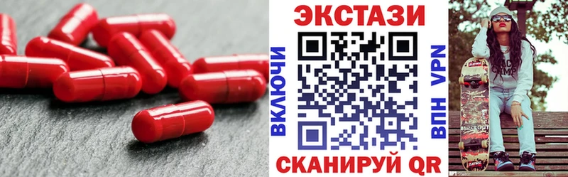 Купить  Туринск  Ecstasy таблы 