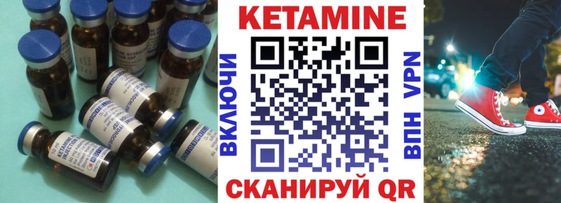 Купить закладки  Туринск  Кетамин ketamine 