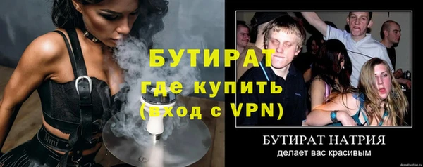 прущая мука Заволжье