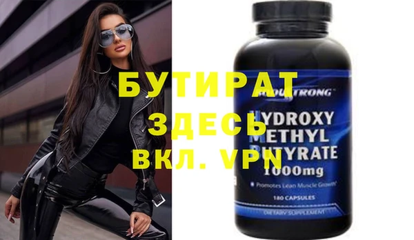 прущая мука Заволжье