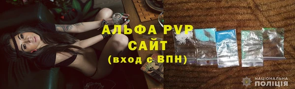 прущая мука Заволжье