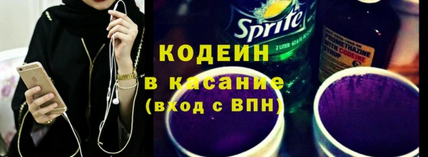 кокаин VHQ Заволжск