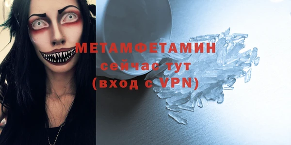 прущая мука Заволжье
