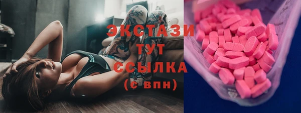 крисы Заводоуковск