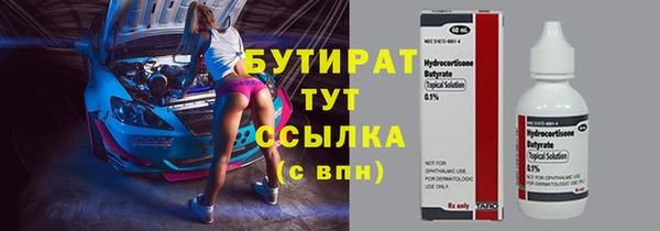 крисы Заводоуковск