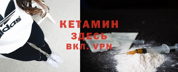 кокаин VHQ Заволжск