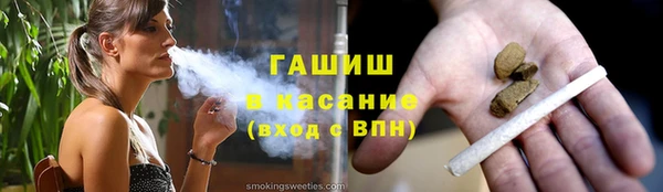 кокаин VHQ Заволжск