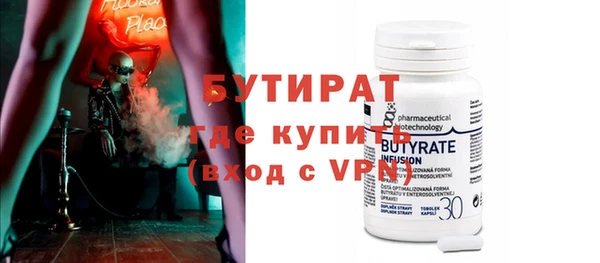 крисы Заводоуковск