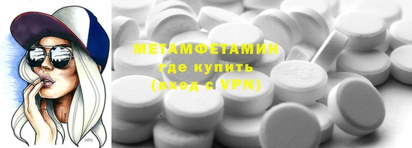 кокаин VHQ Заволжск