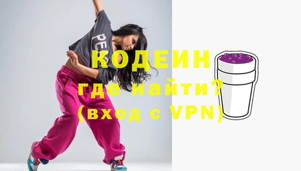 кокаин VHQ Заволжск