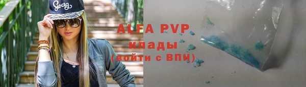 крисы Заводоуковск