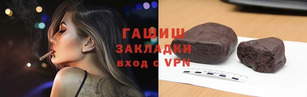 кокаин VHQ Заволжск