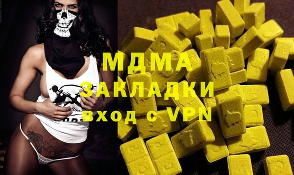 кокаин VHQ Заволжск