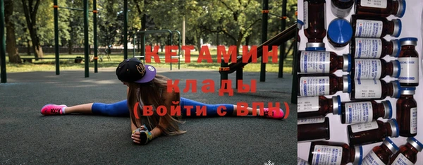 кокаин VHQ Заволжск