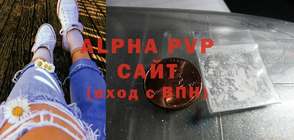 прущая мука Заволжье