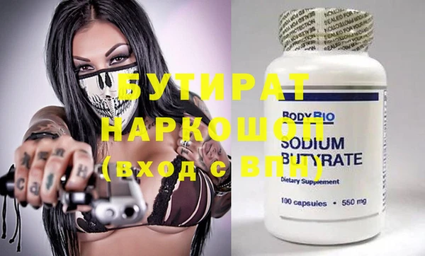 кокаин VHQ Заволжск