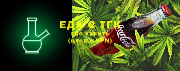 прущая мука Заволжье