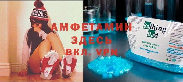 кокаин VHQ Заволжск