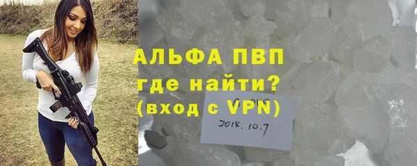 прущая мука Заволжье
