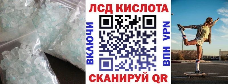 ЛСД экстази кислота Туринск