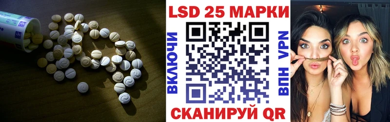 Купить закладки  Туринск  LSD-25 экстази ecstasy 