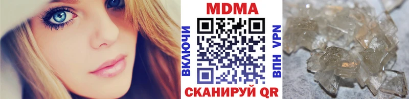 Купить где  Туринск  МДМА кристаллы 