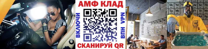 Метамфетамин пудра  Купить закладки  Туринск 