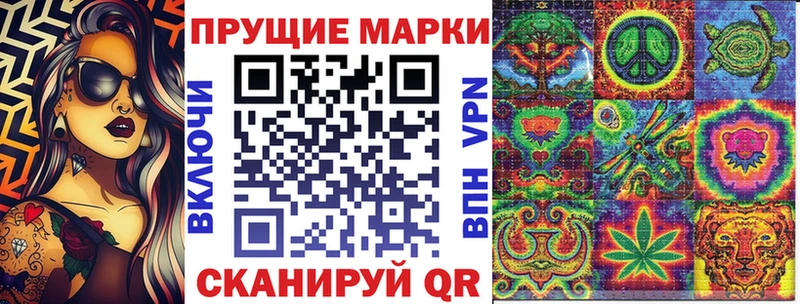 Купить закладки  Туринск  Наркотические марки 1,5мг 