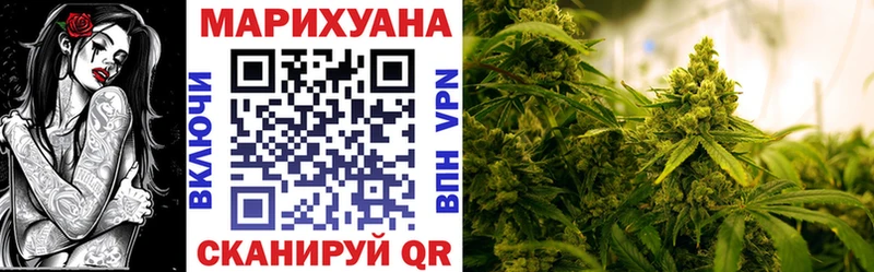Купить закладки  Туринск  Канабис White Widow 